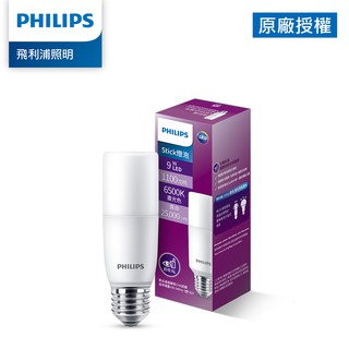 Philips 飛利浦 9W LED Stick超廣角燈泡 黃光3000K/白光6500K