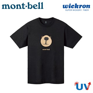 Mont-Bell 日本 男 Wickron 蒙塔熊 短袖排T《黑》/1114477/吸濕排汗/抗UV/戶外/悠遊山水