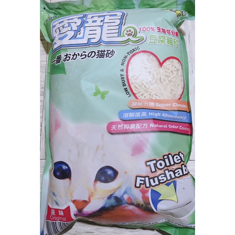 貓砂-愛寵豆腐砂-原味(全新)