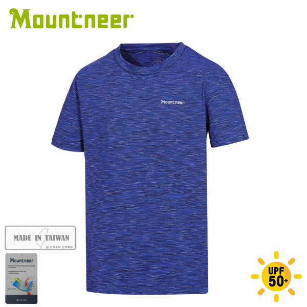【Mountneer 山林 男 透氣抗UV圓領上衣《寶藍》】31P37/T恤/短袖上衣/排汗衣/悠遊山水