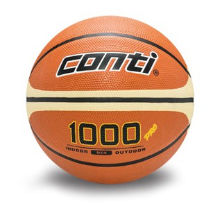 CONTI 1000系列 籃球 7號籃球 5號籃球 專利16片深溝橡膠籃球 全國少年錦標賽比賽用球 配合核銷