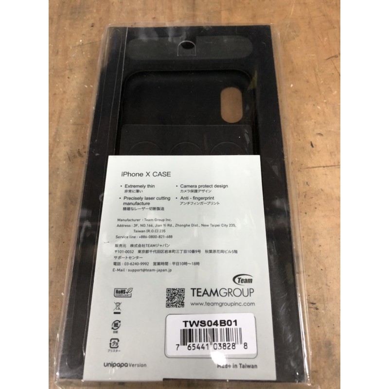 TEAM 十銓 WS04- iphone X Case 極素裸肌 保護殼(黑色)