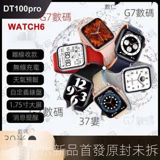 【熱銷特賣】智能手錶太空人藍牙通話無線充防水手環
