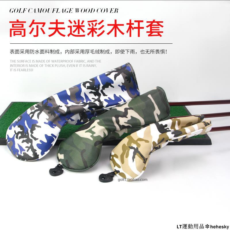 迷彩君1 拍賣 評價與ptt熱推商品 21年5月 飛比價格