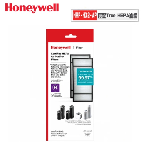 Honeywell 長效True HEPA濾心(ㄧ盒2入) HRF-HX2-AP 適用 HAP-801 802 162