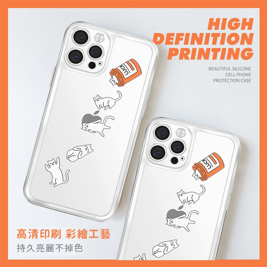 【新品】極簡系列 搞怪可愛罐頭貓貓霧面透明手機殼適用於 iPhone7/8/X/XS/XR/11/12