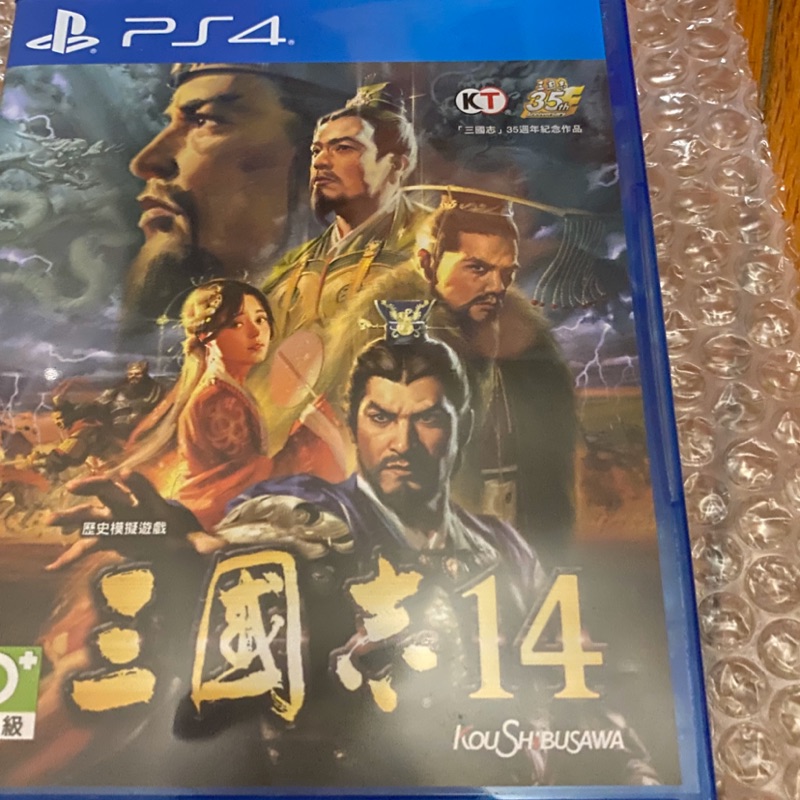 PS4 三國志 14