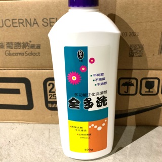 得麗全多洗 多功能清潔劑500g