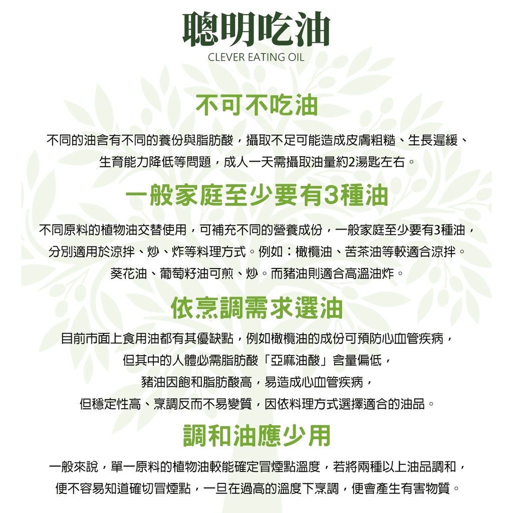 Olitalia奧利塔1000ml 葵花油 橄欖油 葡萄籽油 玄米油 初榨橄欖油 純橄欖油 蝦皮購物
