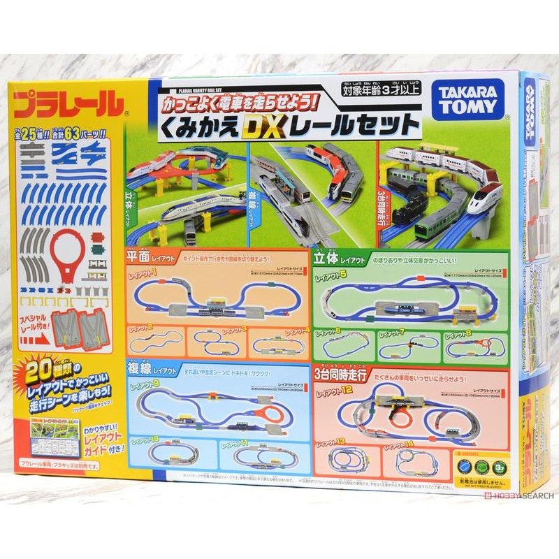 郁峰模型 ~ TAKARA,TOMY ~ PLARAIL 鐵路王國系列 DX 豪華軌道組 ( TP61371 )