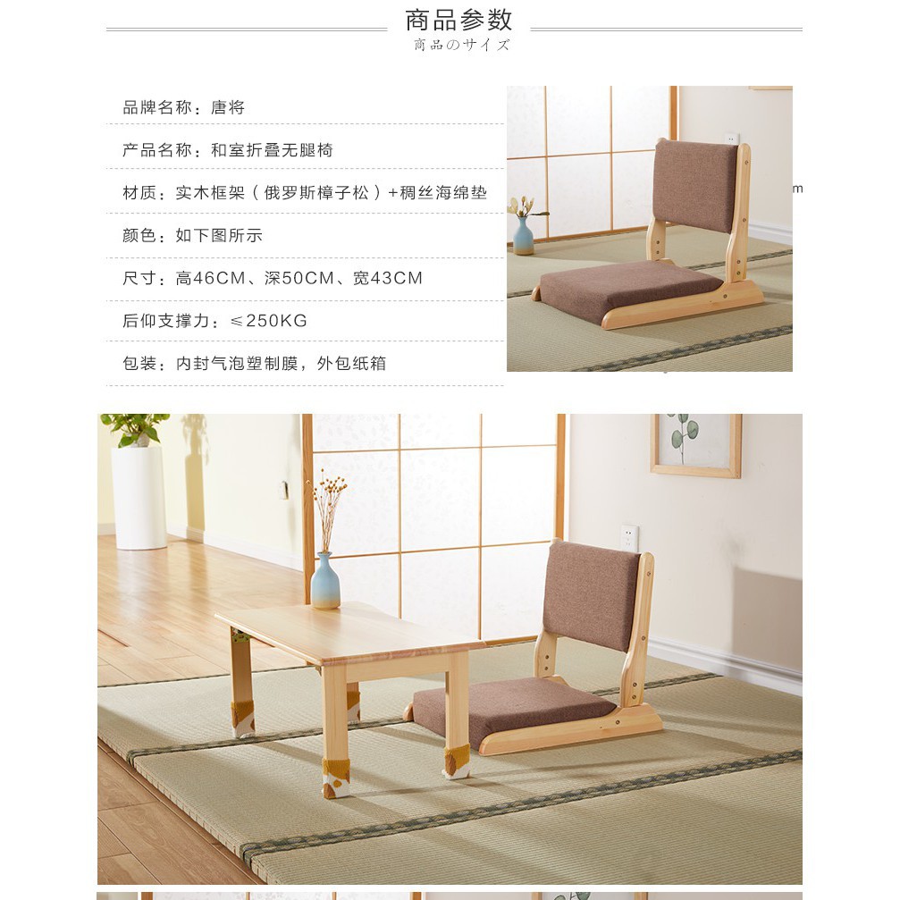 熱賣爆款唐將榻榻米實木日式傢俱和室椅無腿椅靠背地板椅折疊椅綠色飄窗 蝦皮購物