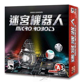 【新天鵝堡桌遊】迷宮機器人 Micro Robots-中文版 TAAZE讀冊生活網路書店