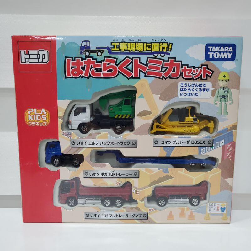 Tomica Tomy Set 盒組工事現場砂石車低床拖板車 蝦皮購物
