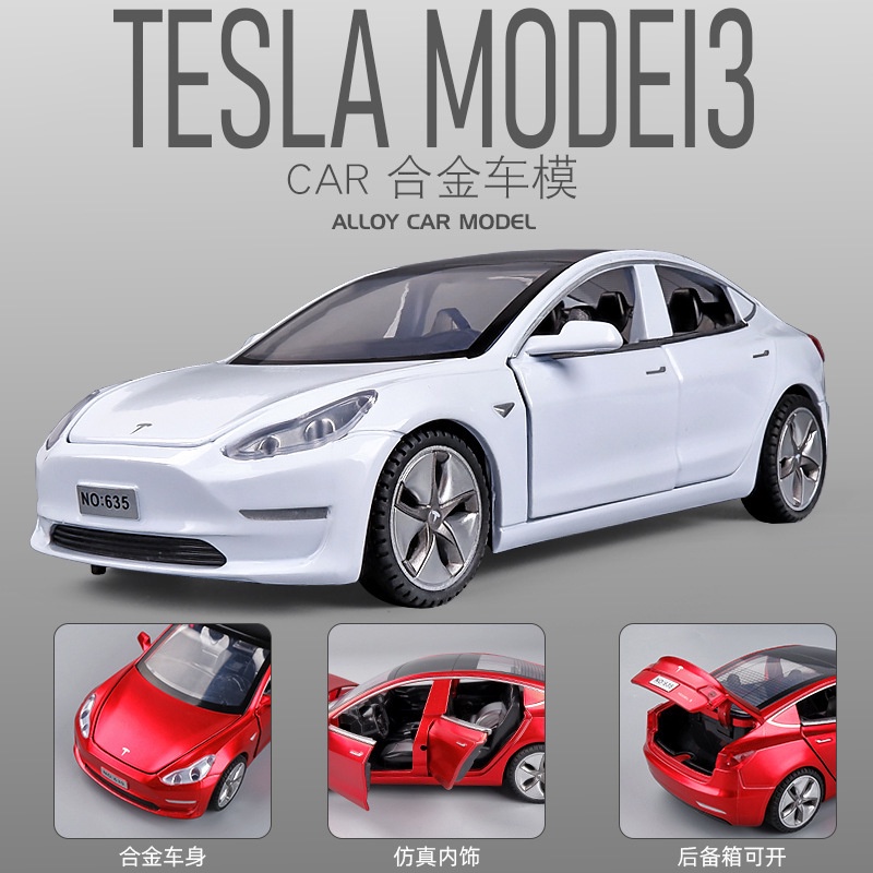 模型車 1:32特斯拉MODEL3汽車模型 仿真合金聲光玩具車吃雞同款車模