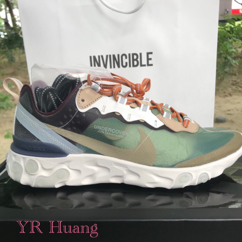 undercover x nike element 87