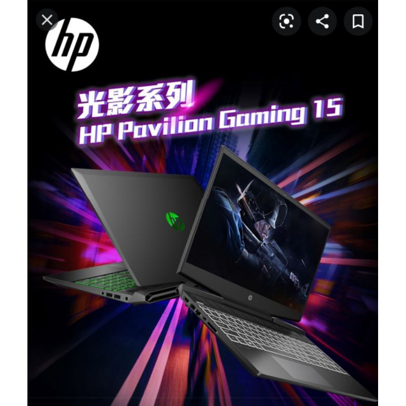 客訂_HP GAMING 15 RTX2060