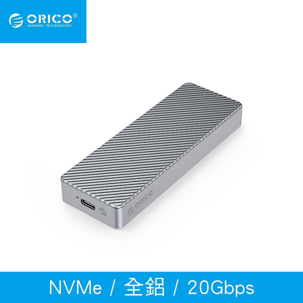 ORICO NVMe USB3.2全鋁合金斜紋SSD硬碟外接盒20GbM213C3-G4-GY-BP 現貨 蝦皮直送