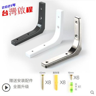 低價三角架 低價置物架 低價支架托架 不銹鋼三角支架置物架固定隔板牆上牆壁三腳架支撐托架三角架QC