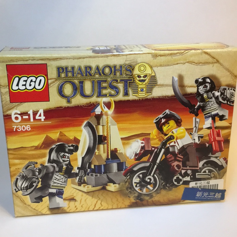 LEGO 樂高 7306 印地安瓊斯系列 黃金寶藏保衛 Pharoah`s Quest 埃及法老王系列 二手整組販售