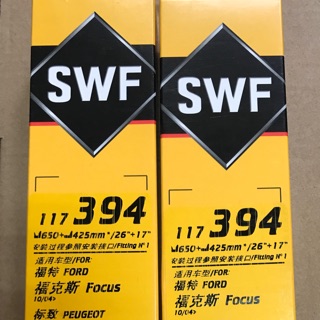 全新 Focus 寶獅🦁 207 雨刷片 BOSCH A977S SWF 117-394