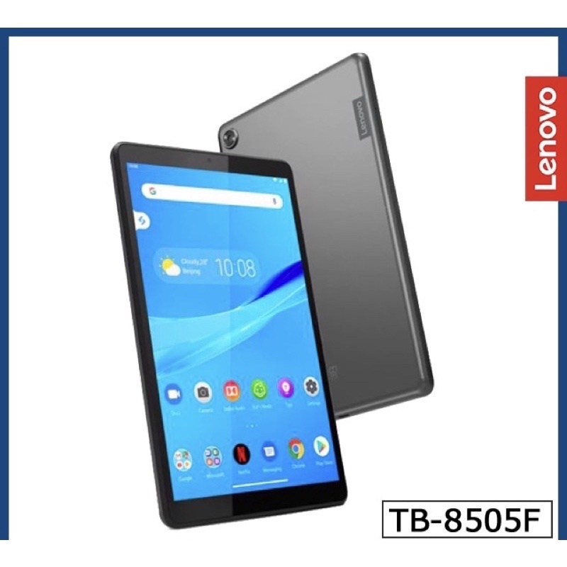 Lenovo 聯想 Tab M8 8吋 TB-8505F (2G/32G) 平板電腦