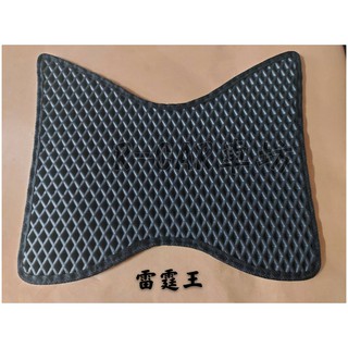 光陽 雷霆王機車腳踏墊 防水 機車踏墊
