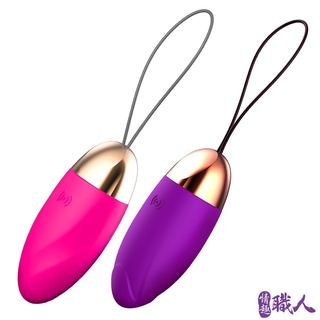 麼麼蛋 USB無線直充強震防水變頻跳蛋 G點按摩棒 成人用品 情趣用品 跳蛋 自慰棒 高潮液 麼麼蛋臺灣現貨送潤滑液
