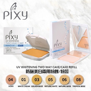 PIXY UV Whitening Two Way Cake 粉餅芯 12.2g