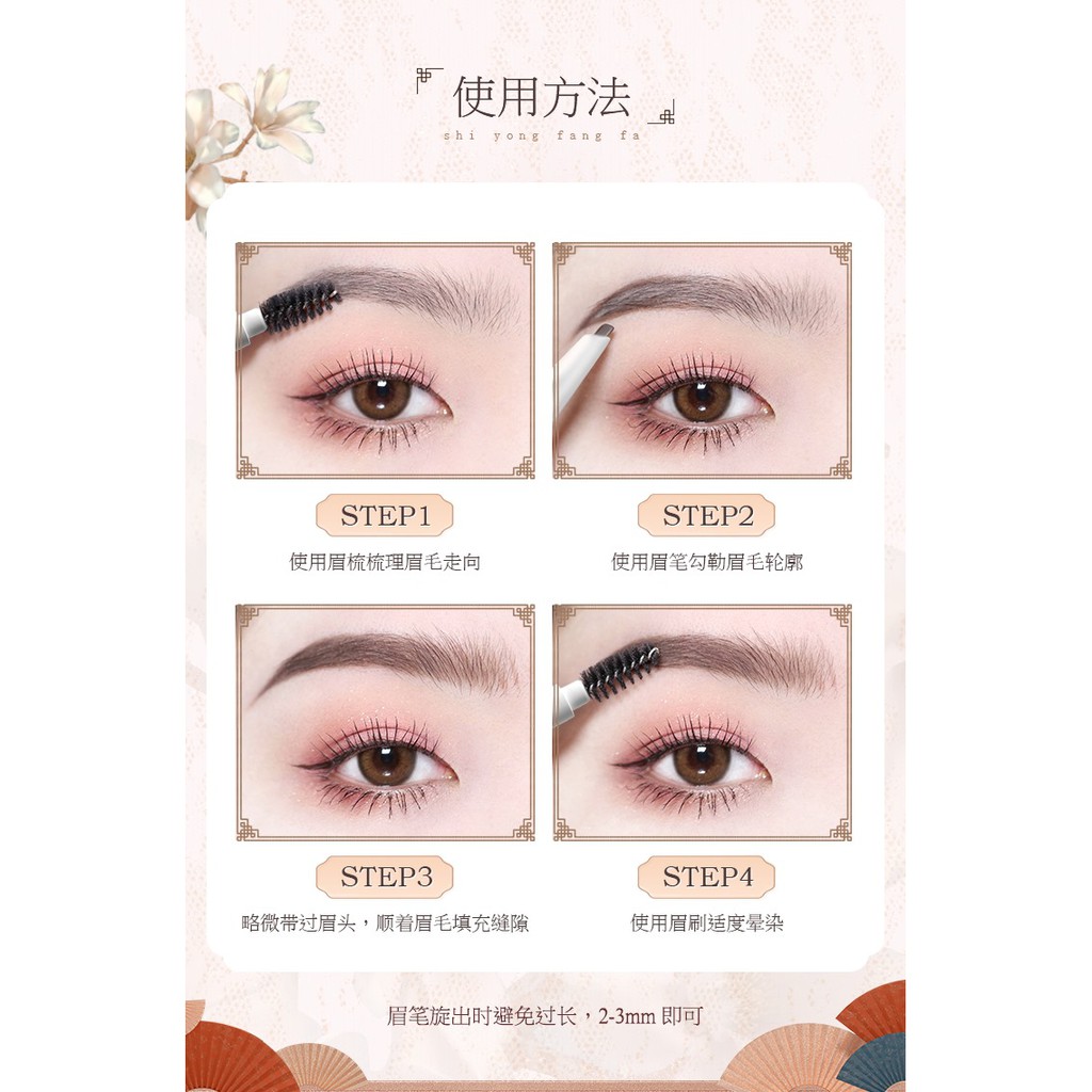 郵差貓 Flower Knows花知曉花神眉筆 蝦皮購物