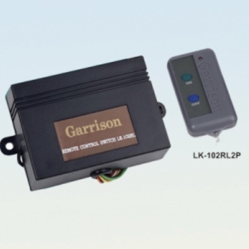 Garrison長距離遙控器LK-102RL LK-102RL2P LK-102RLDP LK-102RL4P附二個遙控