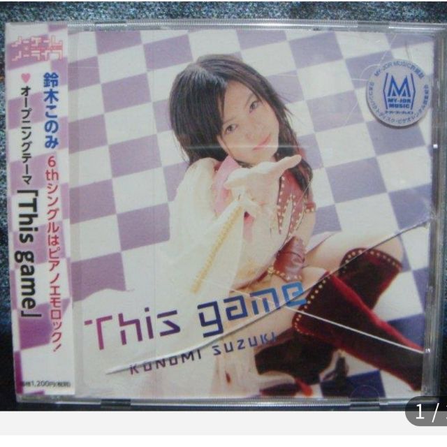 自有收藏 日本版 鈴木木乃美 動畫《NO GAME NO LIFE 遊戲人生》this game 單曲CD