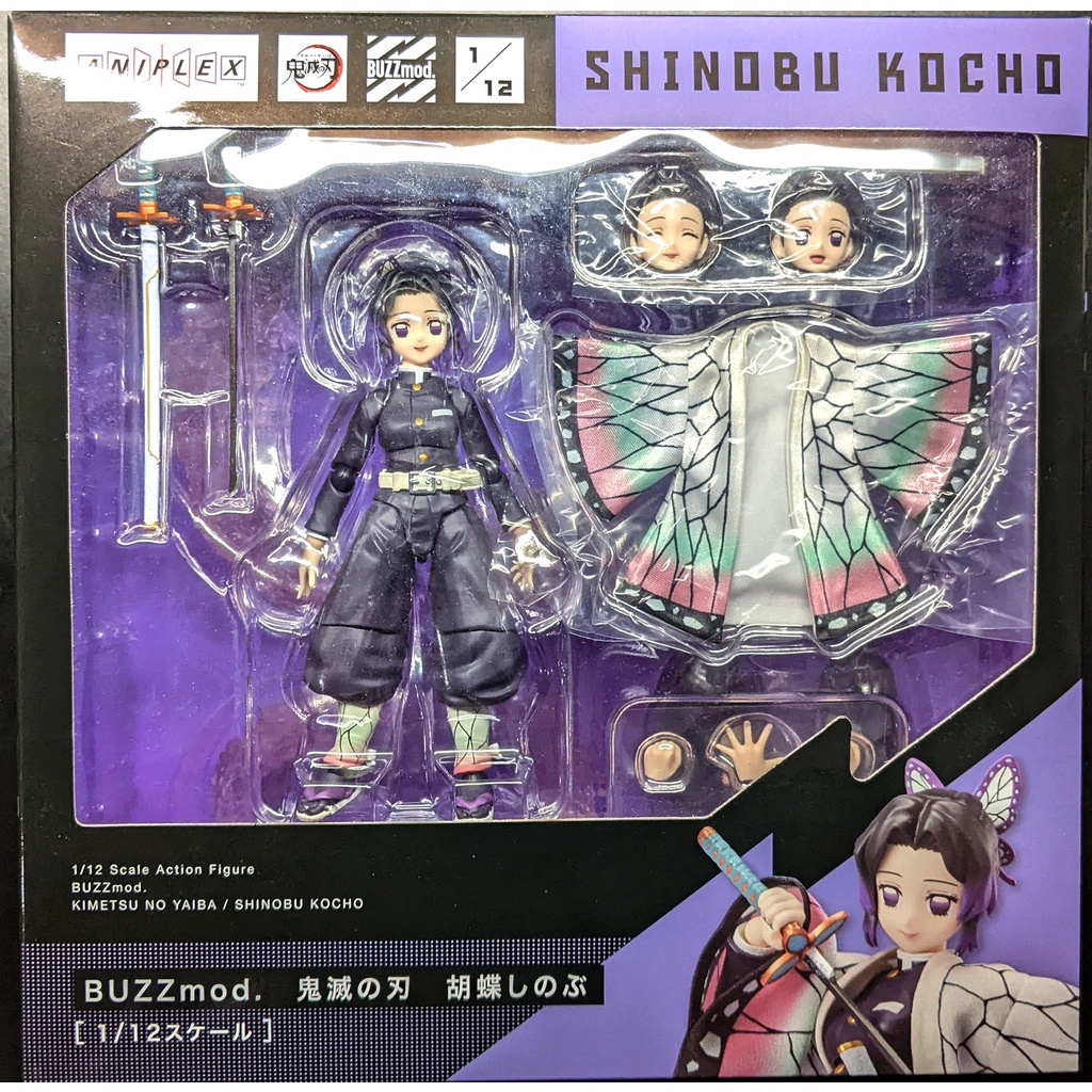 正版 ANIPLEX BUZZmod 鬼滅之刃 蟲柱 水柱 竈門 炭治郎 禰豆子 善逸 1/12 Figma 可動 景品