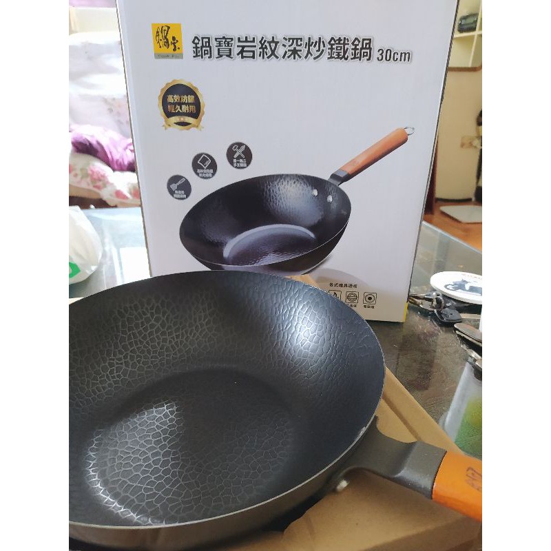 全新鍋寶30公分岩紋鐵鍋 蝦皮購物
