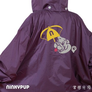 NINKYPUP 英國鬥牛犬 英鬥 鬥牛犬 英鬥犬 雨衣 反光雨衣 夜間安全 透氣舒適 防風防雨 獨家設計 MIT 安全