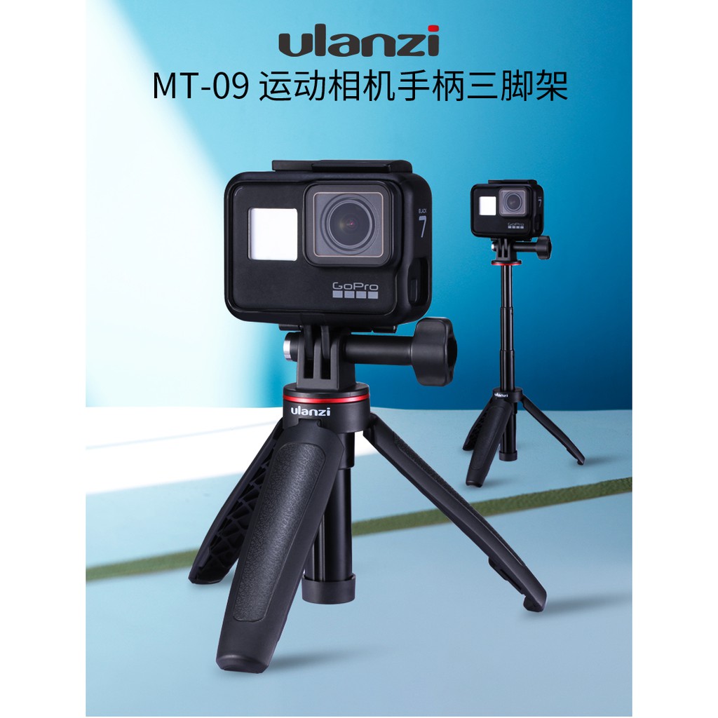 Ulanzi MT-09 大疆osmo action運動相機手持便携shorty 三腳架gopro 8/7/6/5相機