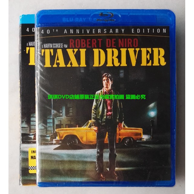 現貨正版藍光taxi Driver 的士司機出租車司機40周年全區中字us 蝦皮購物