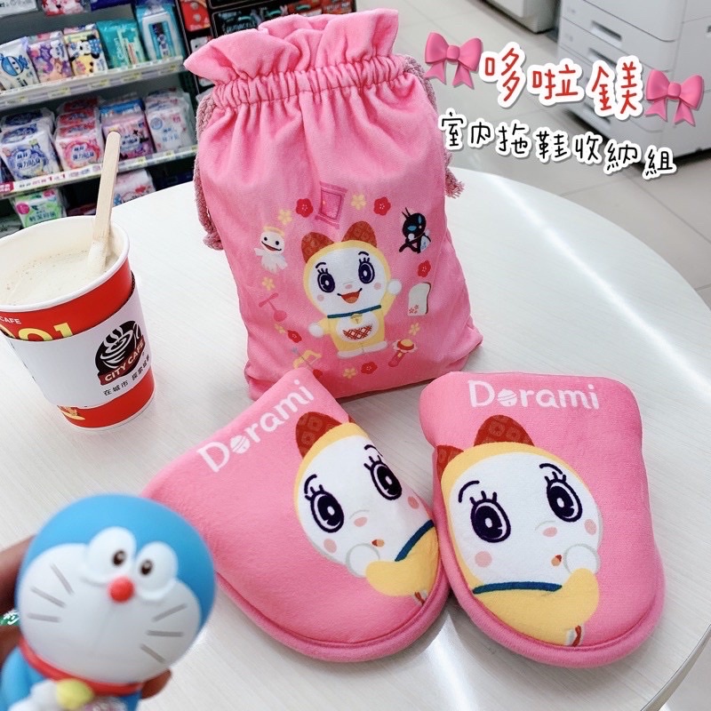 7-11超商機器貓小叮噹Doraemon哆啦A夢哆啦鎂旅行折疊拖鞋附收納組
