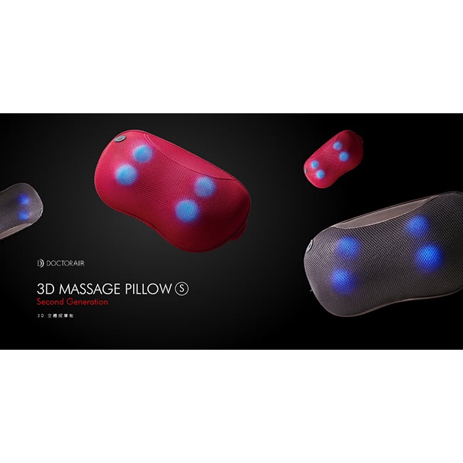 【DOCTOR AIR】3D按摩枕S / Massage Pillow Brown (MP-001)