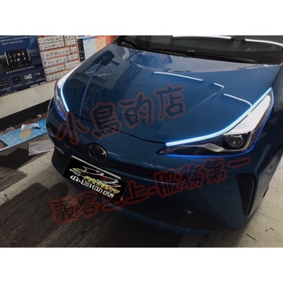 【小鳥的店】PRIUS 4代 4.5代 跑馬導光條 雙色 LED光條 方向燈 流水燈 臺製 大燈可填滿 改裝