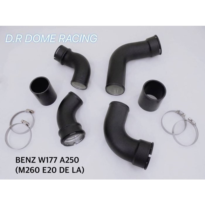 【整備區】D.R DOME BENZ A250 W177 M260 渦輪管 進氣鋁管 渦輪鋁管 IC管 C118
