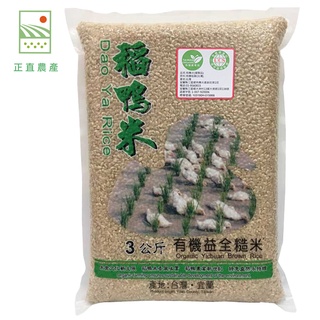 上誼稻鴨米有機益全糙米3公斤/1包入(臺農71號芋香一等米)(宅配到府)