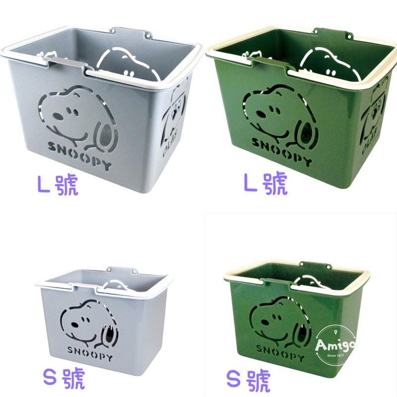 日本原裝 史努比 置物籃 購物籃 手機籃  收納籃 提籃 snoopy 塑膠籃 筆筒 筆桶 籃子