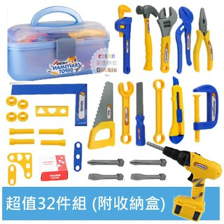 天才工程師 (超值工具32件組) 手提工具箱玩具 工程工具手提箱玩具 電鑽玩具 維修工具箱 兒童工具箱 | 彩色餅乾
