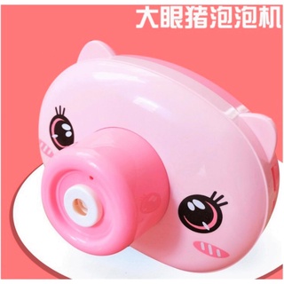 【現貨臺灣當天出貨 】2020抖音爆紅萌豬 網紅 大眼萌豬 大眼熊貓 全自動兒童照相機 音樂泡泡機 /炫彩燈光相機泡泡