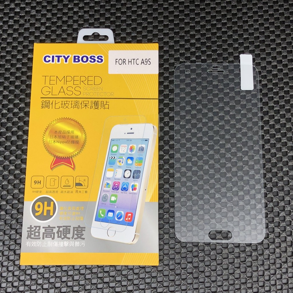 City Boss HTC One A9s 鋼化 玻璃貼 玻貼 玻保 日本旭硝子 螢幕 保護貼