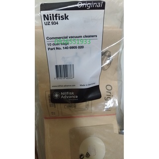nilfisk UZ934,無塵室吸塵器,集塵紙袋,不可重覆使用,原廠公司貨,10個/包,含稅價,開三聯式發票