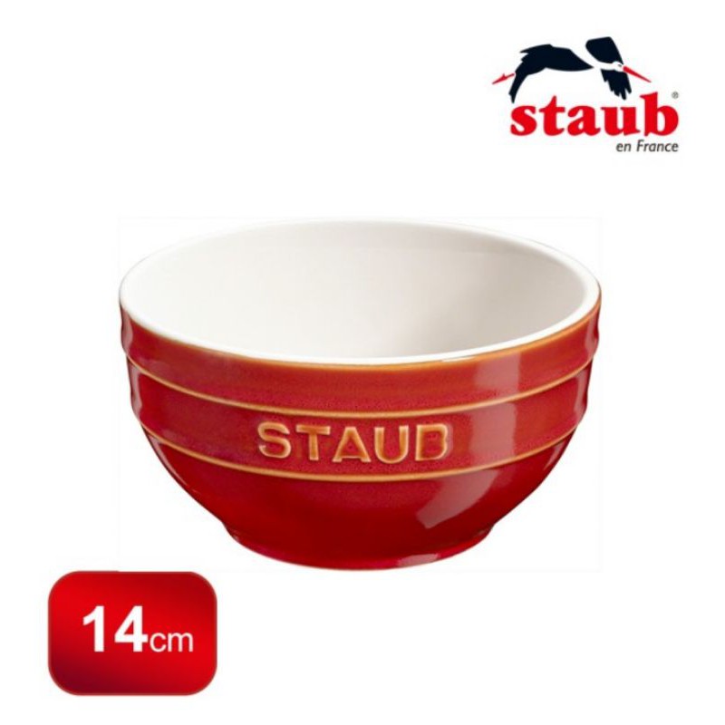 staub 14cm 碗 古銅色