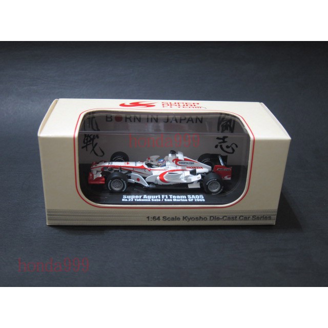 Kyosho 京商 1/64  HONDA  F1