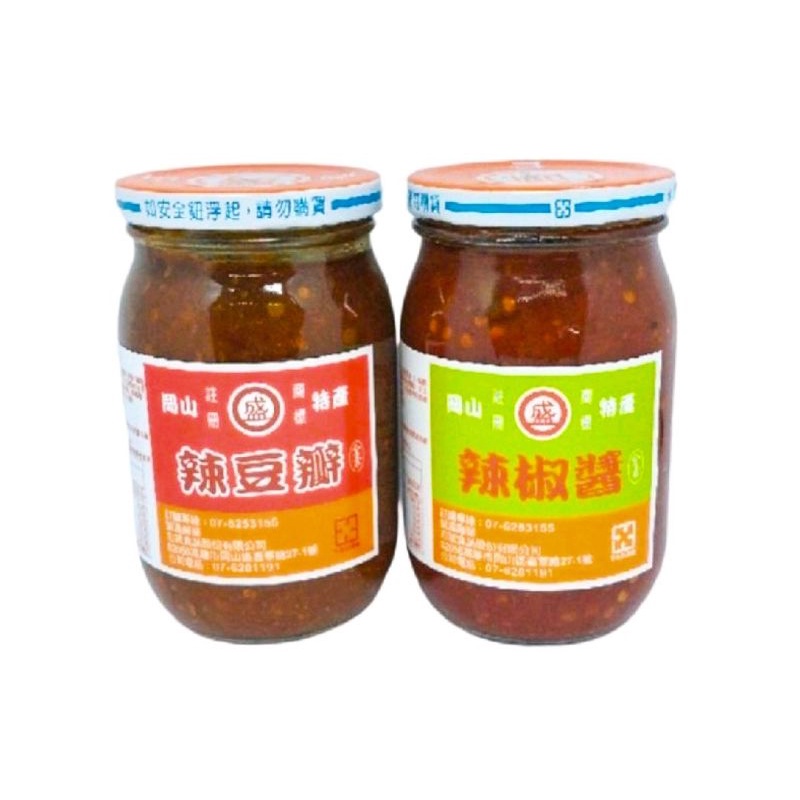盛 辣椒醬  辣豆瓣醬(450g/罐)～岡山特產🌈超商取貨限2罐