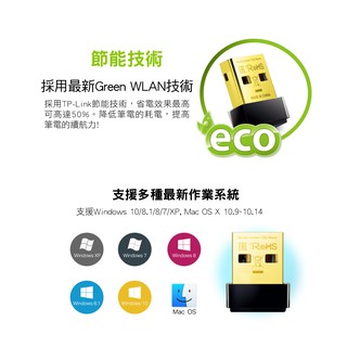 全新含發票~TP-Link Archer T2U Nano 650Mbps AC雙頻wifi網路USB無線網絡卡